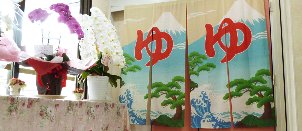 前田ファミリーホーム グループホーム お風呂入口